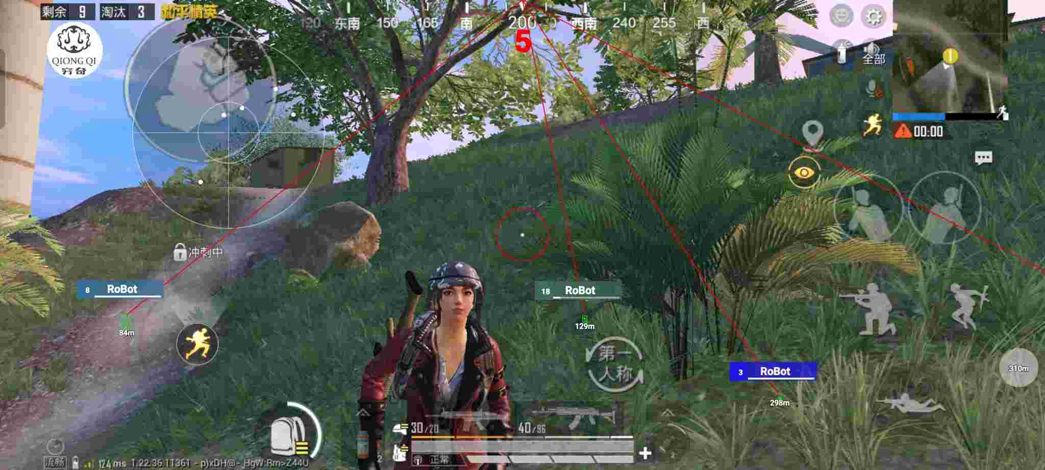 和平精英穷奇直装 - 求生pubg和平精英辅助低价辅助预览图